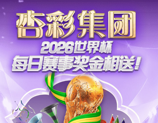 今年会游戏主视觉