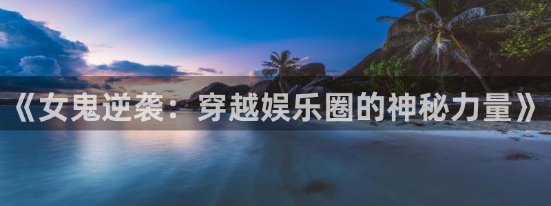 今年会平台招商