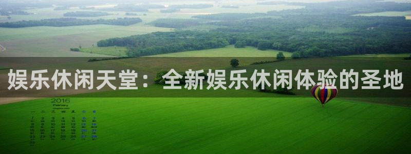 今年会.com