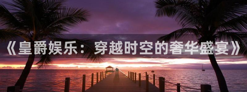 今年会招商